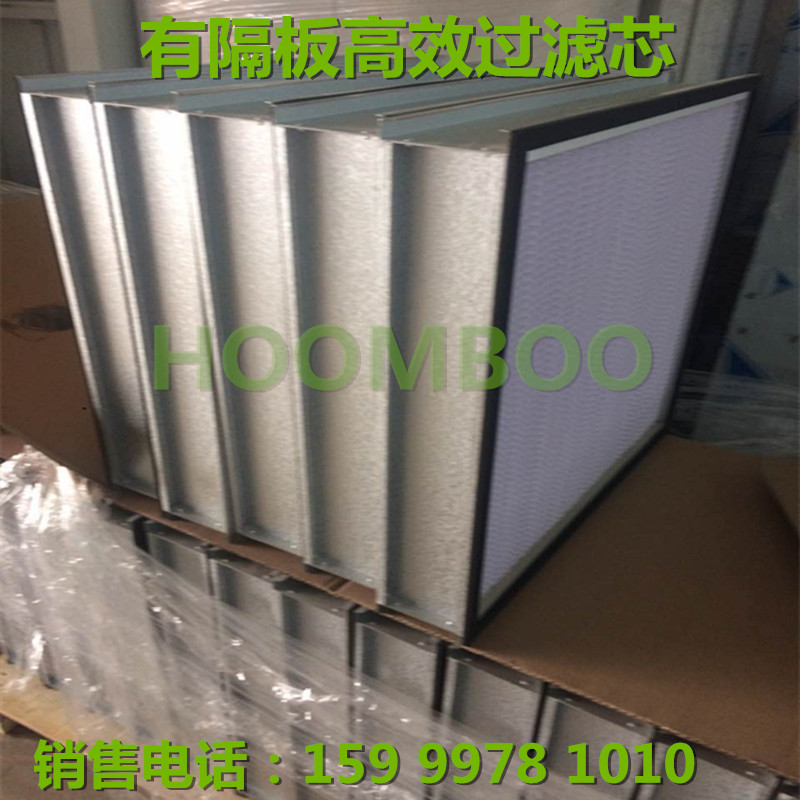 máy lọc không khí ô tô ionion Công nghiệp FFU trăm bộ lọc hiệu quả cao Máy lọc không khí FFU FFU sạch bụi đổ vỏ FFU tại chỗ máy lọc không khí aosmith