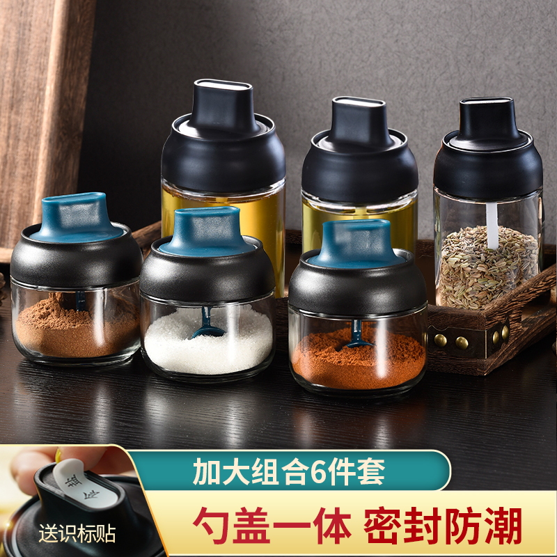 Kitchen Home Moisture-proof Sauce Box Glass Seal Sauce Bottle Jars Salt Jar Sugar MSG Bottle Jar Brushed Oil Pot Honey