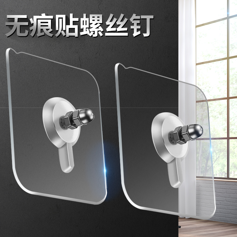 No Mark-free Perforated Powerful Adhesive Hook-free screw sticked photo frame photo wall Porcelain Brick Wall Nail Wall-mounted Slime