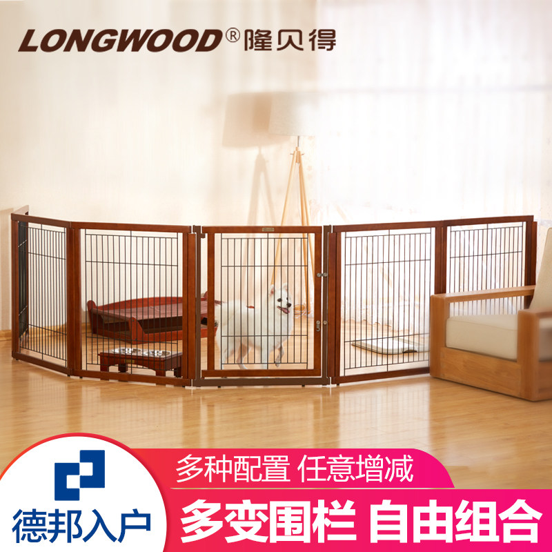 Lombeet Wooden Dogs Fence Pet Fence Indoor Guardrails Fold door Bar Border Shepherd dog Fou dog cage Large dogs