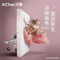 Mattress hard pad Coconut palm hard palm mat foldable natural 1 5 custom 1 2 meters single person 3e environmental protection thin section 1 35