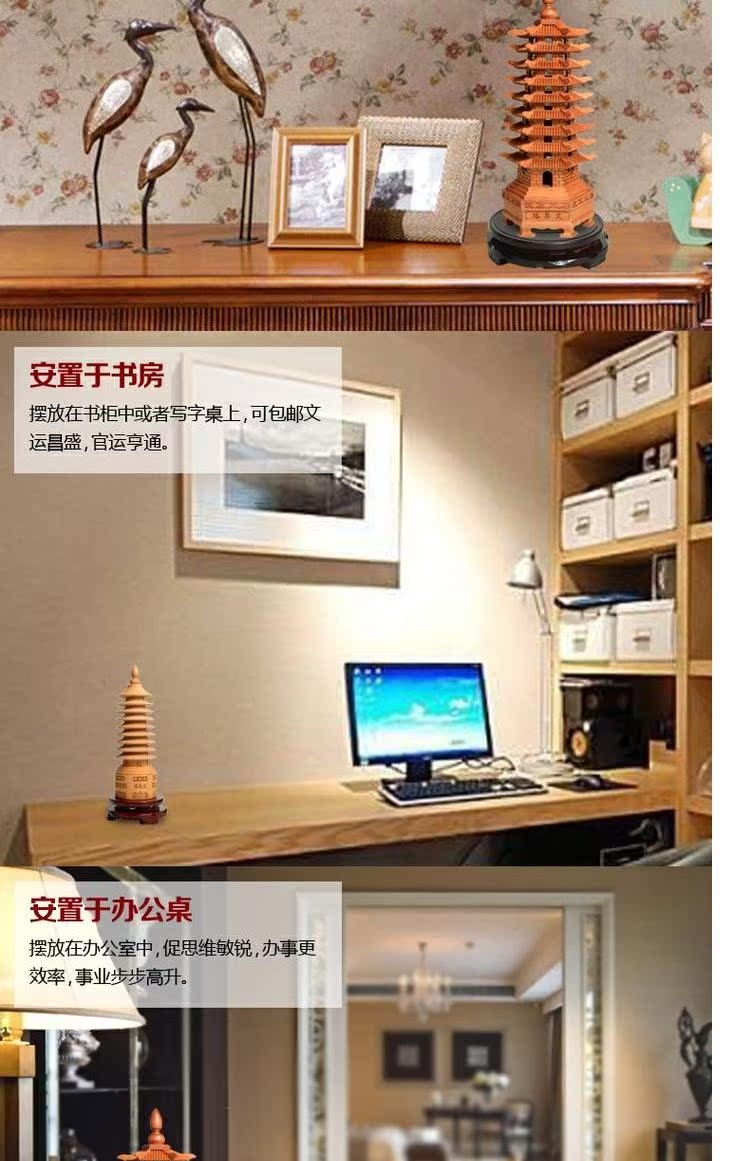 Zen Yige Kaiguang chạm khắc gỗ gụ chín lớp Đồ trang trí tháp Văn Xương Wang Xueye nghiên cứu nghề chạm khắc gỗ Phong thủy đồ đạc mẫu tủ trang trí phòng khách đẹp