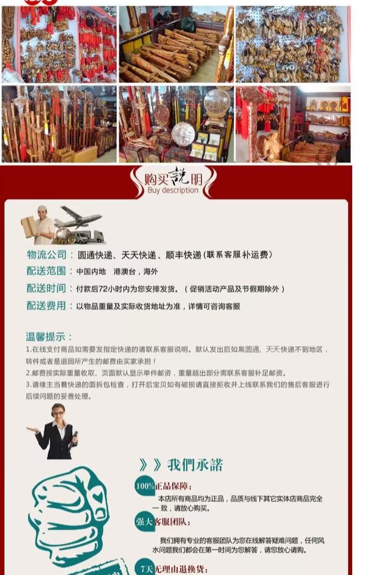 Zen Yige Kaiguang chạm khắc gỗ gụ chín lớp Đồ trang trí tháp Văn Xương Wang Xueye nghiên cứu nghề chạm khắc gỗ Phong thủy đồ đạc mẫu tủ trang trí phòng khách đẹp