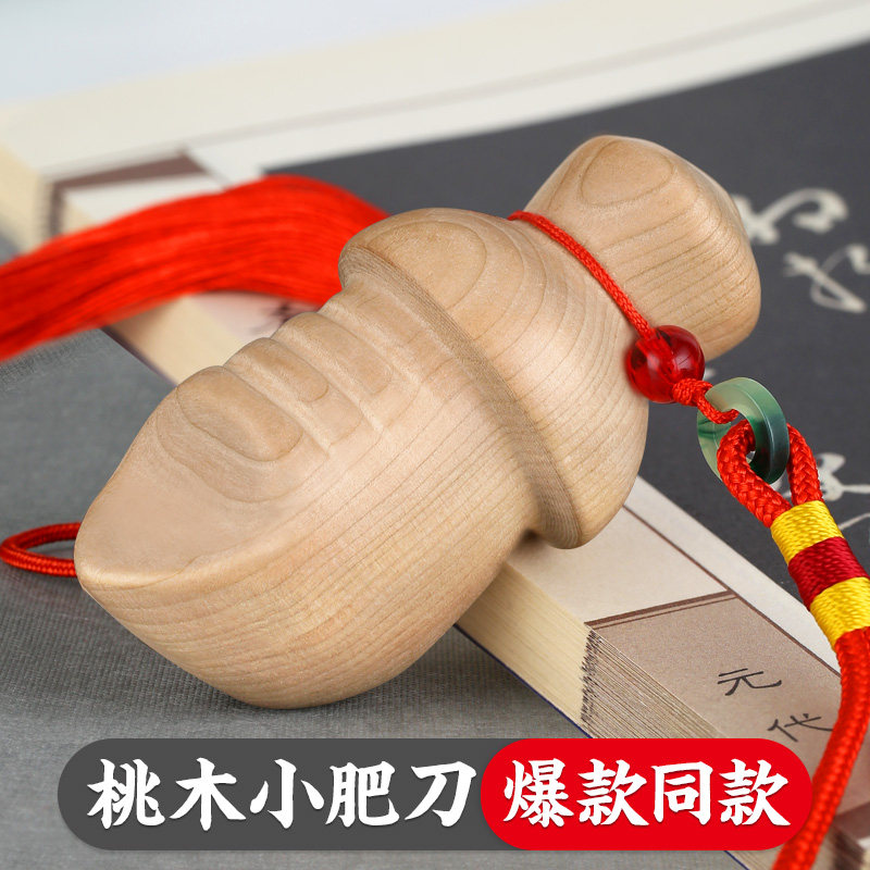 Genuine peach wood sword small fat knife pendant ornament baby baby child girl authentic pure handmade child carry