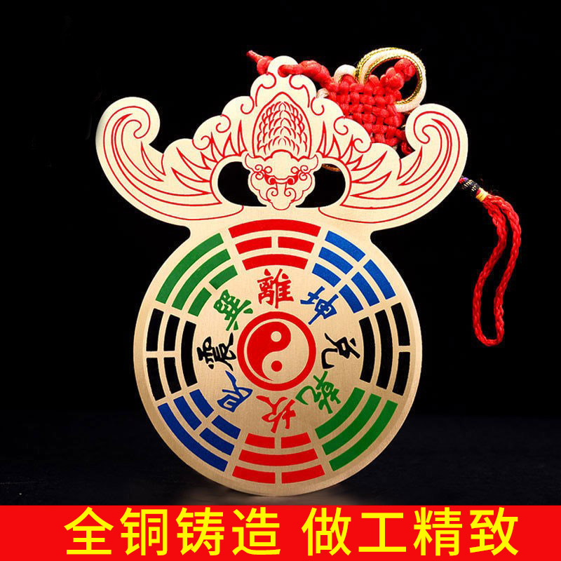 Pure copper pure brass nine-star gossip bat copper money Thai-year-old copper coin pendant ornaments