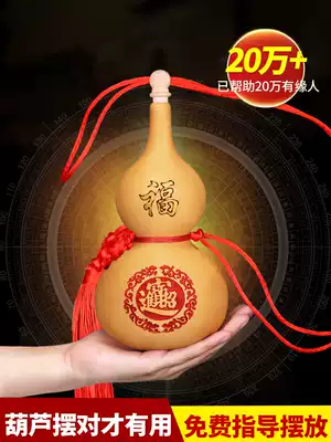 Zen Pavilion wine gourd ornament mascot open cover natural gourd car pendant home craft decorations