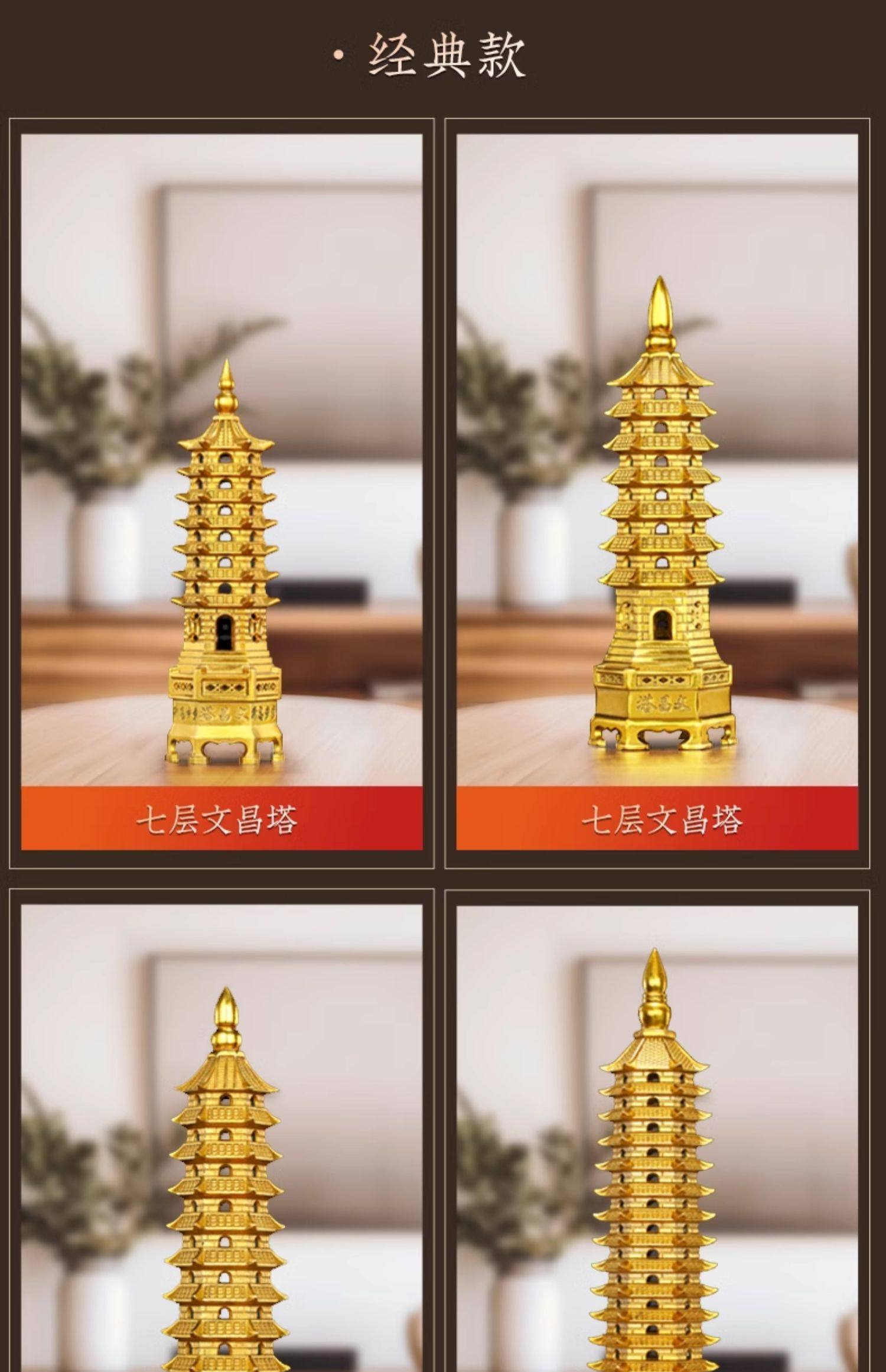 2025文昌塔擺件學生用的黃銅十三層文昌塔書桌勵志九層書房旗艦店|裝飾