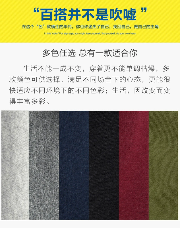 Mùa thu và mùa đông quần âu chân thẳng quần thể thao Slim cộng với quần nhung dày quần nam ấm không xuống quần đùi nam