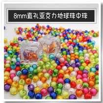 8mm straight hole acrylic ball beads in beads handmade DIY bag weaving material bag color bracelet beaded
