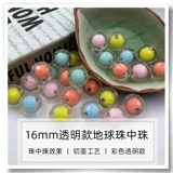 Прозрачные акриловые бусины ручной работы, набор материалов с бусинами, 16mm, «сделай сам»