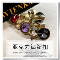 Hole color acrylic diamond button button clothes button button shirt shirt shirt shirt sweater cardigan multi-cut cone crystal buckle