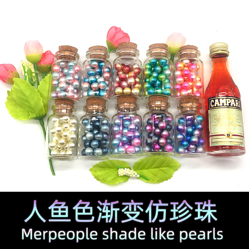 Non-porous mermaid color gradient imitation pearl makeup box jewelry box makeup barrel special filler nail art pearl decoration