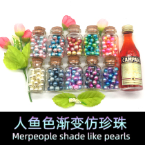 Non-porous mermaid color gradient imitation pearl cosmetic box jewelry box cosmetic box special filler nail pearl decoration