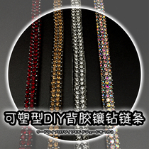 Plastic back glue insert drill strip manual DIY shape drill strip shape rhinestone strip garment accessories accessories