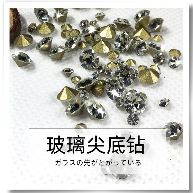 Pointed-bottomed glass diamond supplementary diamond watch diamond jewelry accessories handmade DIY manicure decoration transparent zirconia rhinestones