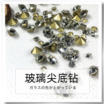 Pointed glass drill drill watch diamond jewelry accessories handmade DIY nail decoration transparent zirconia rhinestones