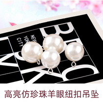 abs imitation pearl sheep eye button button button round lady chiffon shirt shirt cardigan big dress Joker decoration