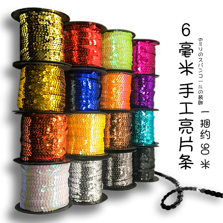 6mm sequin strip handmade DIY laser sequin lace clothing accessories connection pearl sequin beads stage accessories