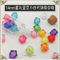 14mm straight hole four-corner acrylic beads handmade DIY tissue box color woven material bag beaded bag