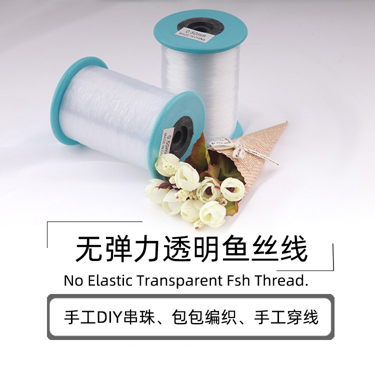 Non-elastic fish silk thread transparent wear-resistant crystal thread invisible ring wrapped with nylon thread handmade DIY bag beaded