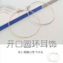 Open ring earring accessories handmade DIY earring material bag round pendant decoration hairpin accessories