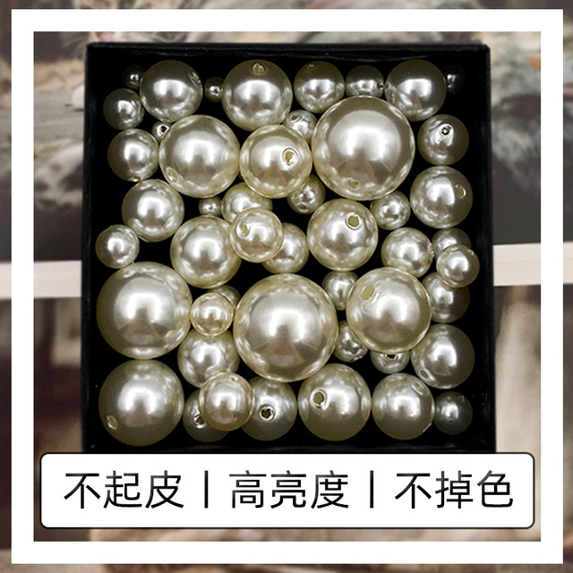 ຮູຊື່ ABS ພາດສະຕິກສູງ gloss imitation pearl accessories handmade DIY ອຸປະກອນການຕົບແຕ່ງ perforated round beads ວ່າງ