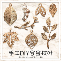 Hollow leaf branches pearl diamond-studded alloy accessories handmade DIY clothes design hair accessories bracelet earrings pendant