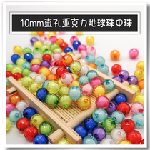 10mm straight hole acrylic beads ball ball handmade DIY bag woven color beaded material bag bracelet