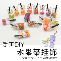 Summer fruit tea pendant handmade diy earring pendant key ring pendant hanging decoration material hipster