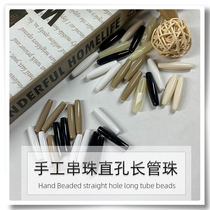 Straight hole acrylic long tube beads small red book Crown crowns beaded bag material bag manual DIY long tube loose beads beads
