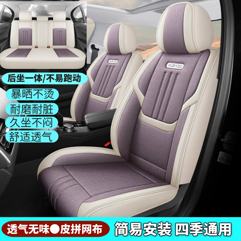 适26款北京BJ30：你的爱车内饰焕新方案