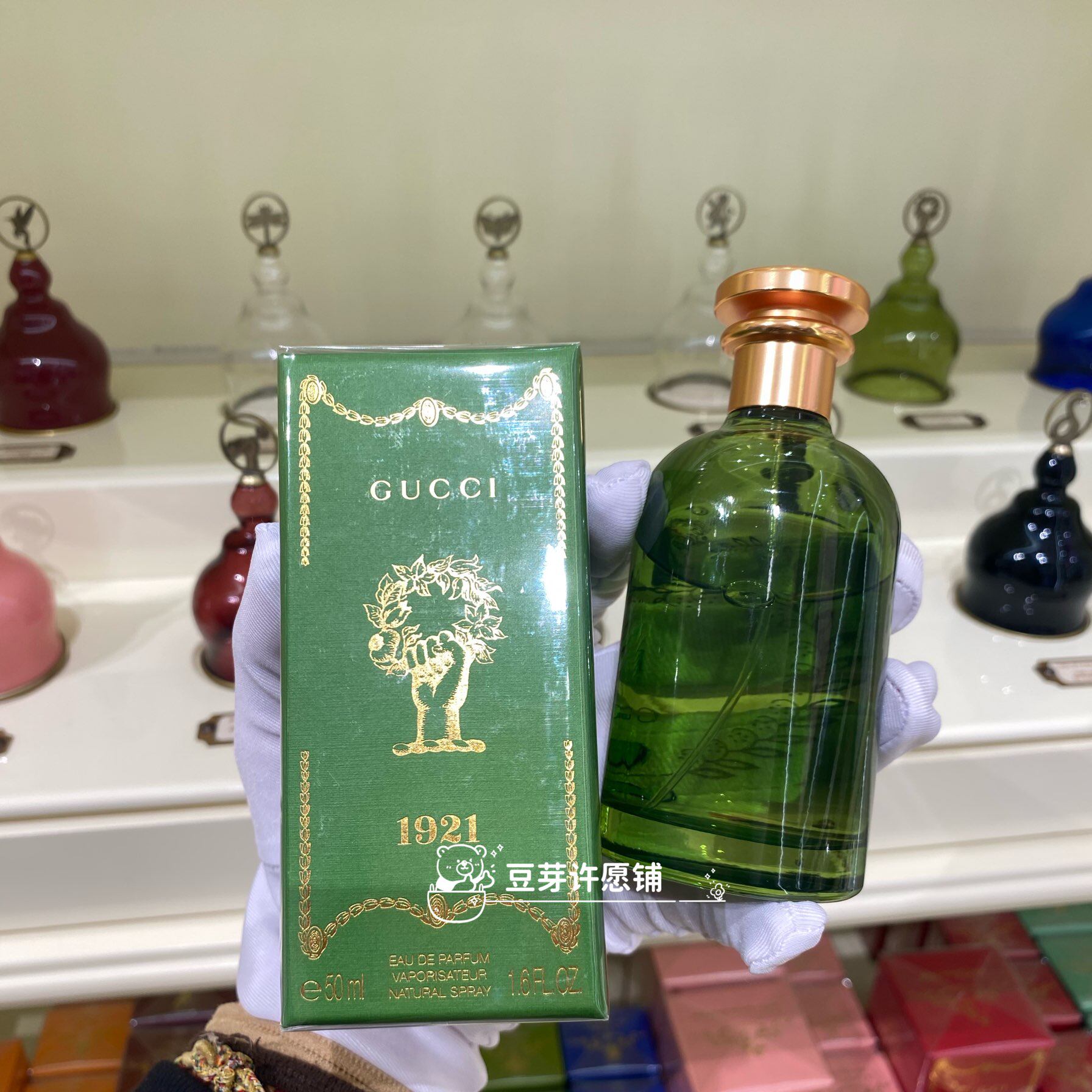 所有女生！这条香水你一定要拥有！Gucci古驰炼金术士花园高定1921翡冷