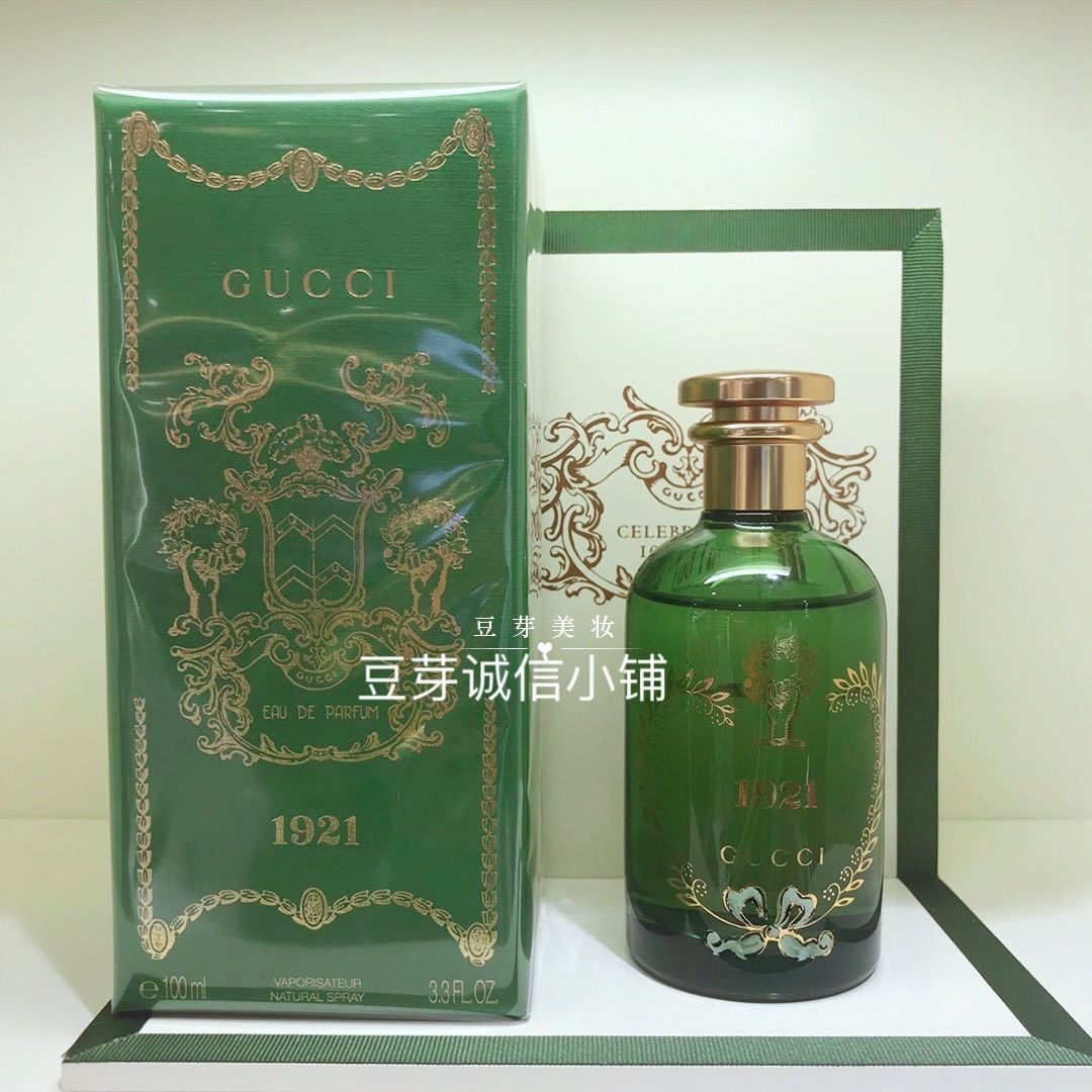 Gucci/古驰限量百年纪念翡冷翠1921香水炼金术士的花园100ml适合什么