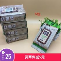 German Nino young suitable cleaning 80 pumping*5 packs stamped baby wipes Fragrance-free Chamomile baby wipes