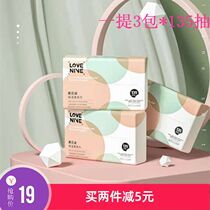 Ainino month moisturizing newborn soft paper towel hand mouth paper to wipe nose baby dry and wet dual-use 3 packs * 135 pump