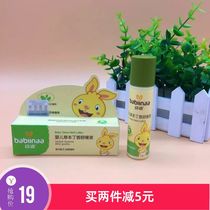 Suitable for young mosquitoes mosquito bites anti-itching baby mosquito repellent anti-itching ball cream herbal clove soothing liquid