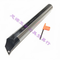 Taiwan Mitsui original inner diameter turning tool S32S S40T S50U-SDQCR SDQCL-11 inner hole turning tool holder