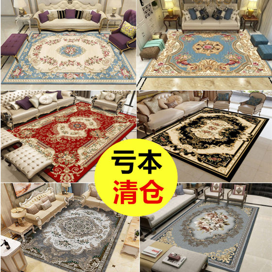 Living room carpet tea table blanket bedroom light luxury carpet home European American style carpet simple modern large area customization