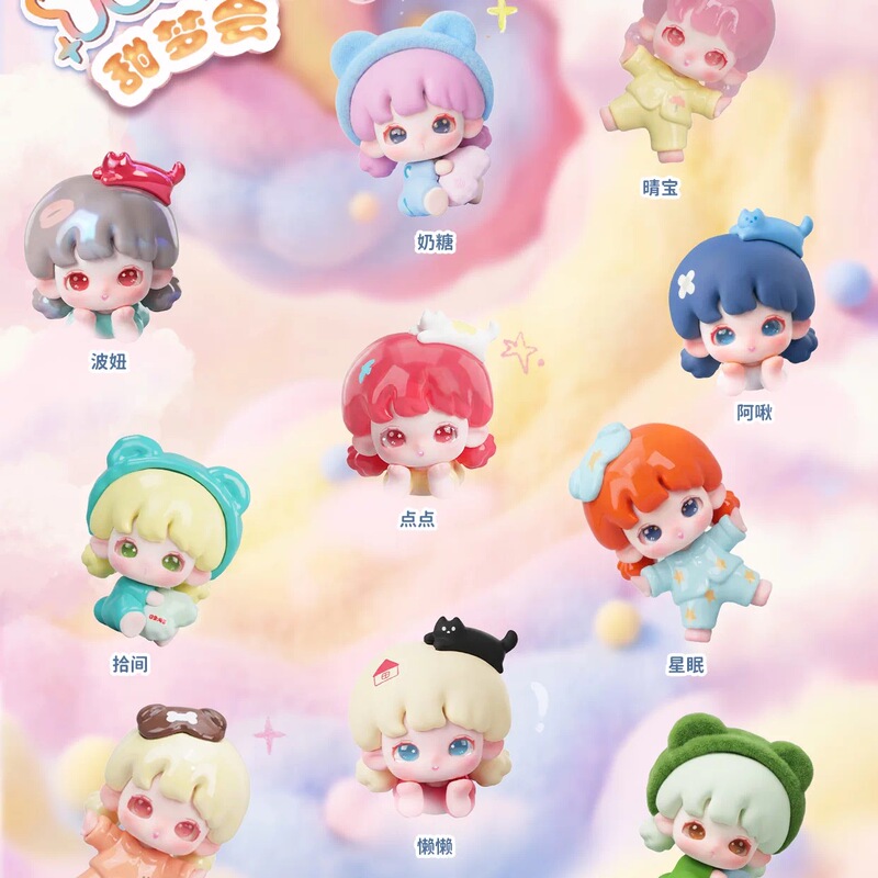 【Unboxing】Youyi Sweet Dreams Series Cute Blind Box Trendy Toy Figurine Decoration