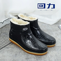 Kéo lại ủng đi mưa nam thấp giúp giày mưa ngắn mùa thu đông cộng với thời trang cashmere chống trượt giày cao su chống nước rửa xe giày chống nước