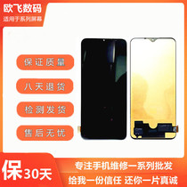 Suitable for Xiaomi 10 Youth Edition Red Mi 10X 5G screen assembly LCD touch display inside and outside screen glass