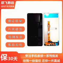 Apply VIVO Z5X Z5i Screen assembly Y5S LCD screen Touch Display mobile phone inside and outside screen glass