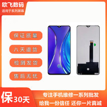 Apply a plus 6 6T Screen assembly 1 7 One plus 7T LCD screen 1 8 Touch Display mobile phone inside and outside