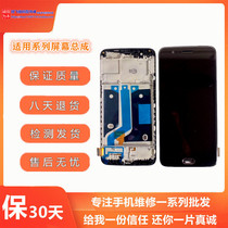 Suitable for 1 3 5T one plus 3 1 3T A3000 A3010 1 plus 5 A5000 one plus 6 internal and external screen assembly