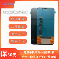 Suitable for Xiaomi 8 se 8 youth version screen assembly Xiaomi 9 internal and external screen CC9E touch display LCD screen