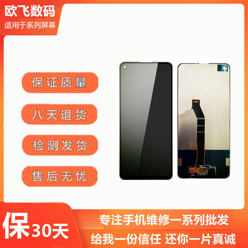 Apply Huawei Honor Play4 4t McMun 8 9 display LCD touch inside and outside screen assembly