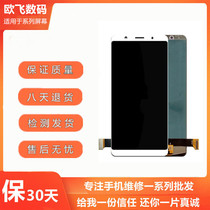 Apply VIVO X20 X20A X20Plus X20Plus assembly liquid crystal touch Display mobile phone inside and outside screen glass