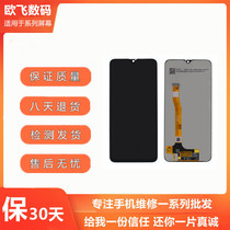 Apply realmeQ X youthful 3pro 3pro 5pro X50 X2 X2 Display liquid crystal inside and outside screen assembly