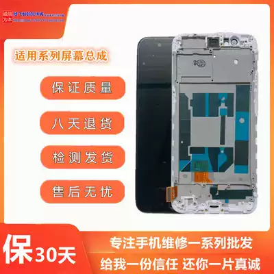 Suitable for OPPO R11 R11S ST R11PlusKT R11SPlus touch display screen inside and outside screen assembly