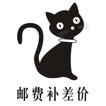 Postage difference pat-up link